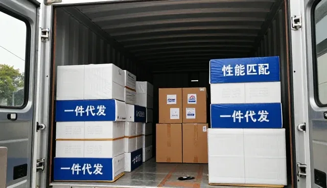 供应链选型中的关键考量因素分析